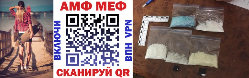 что такое наркотик  Андреаполь  Амфетамин VHQ 