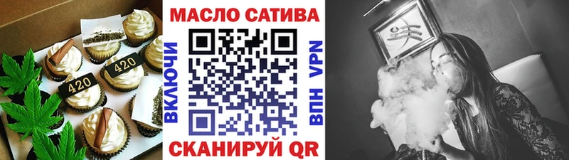 Cannafood марихуана  Андреаполь 