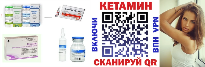 КЕТАМИН VHQ  где купить наркоту  Андреаполь 