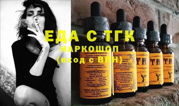 соль курить ск Алексеевка