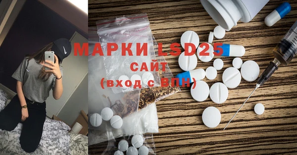 стафф Алзамай