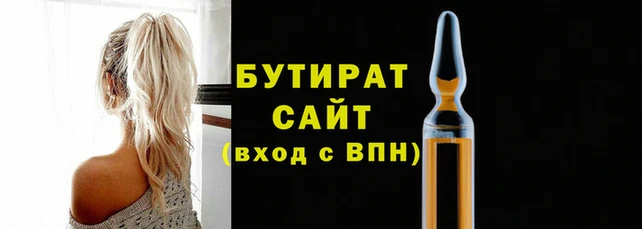ALPHA-PVP Сатка