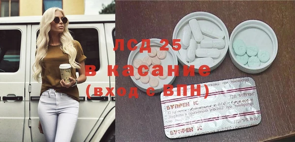 соль курить ск Алексеевка