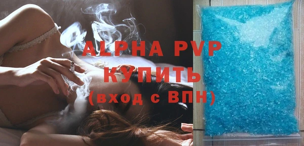 apvp Сафоново