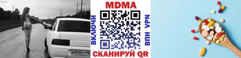 гидра   Андреаполь  MDMA VHQ 