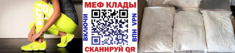 omg как зайти Андреаполь Меф VHQ