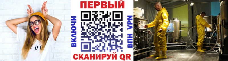 Метамфетамин витя  Андреаполь 