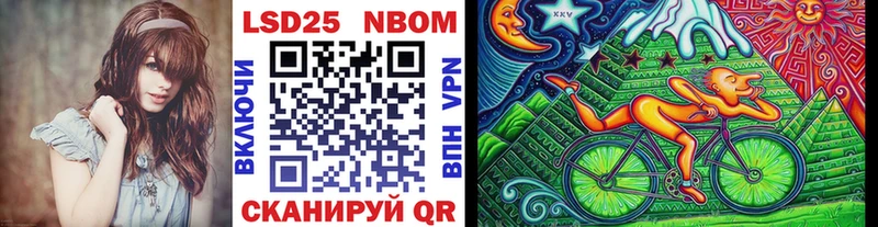 цены наркотик  Андреаполь  Марки 25I-NBOMe 1500мкг 