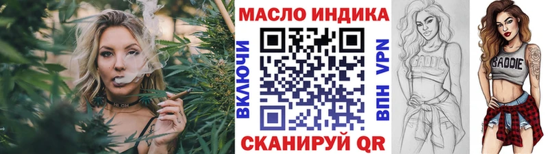 Дистиллят ТГК вейп с тгк  Андреаполь 