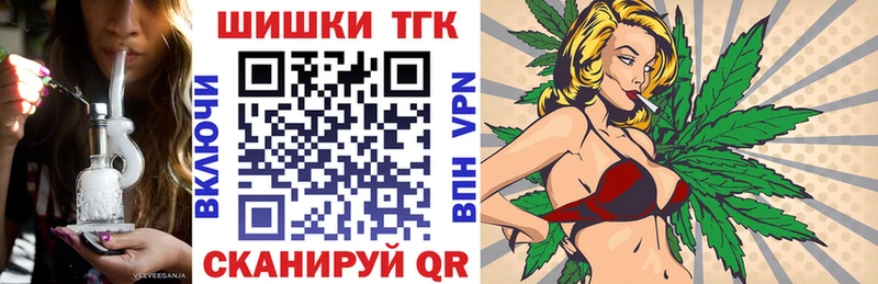Шишки марихуана конопля Андреаполь